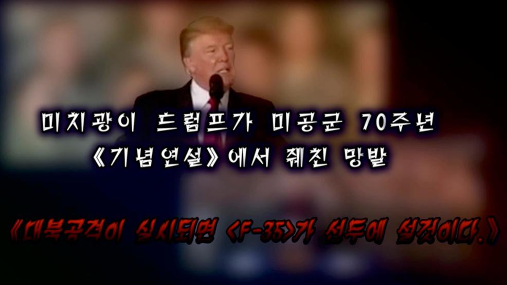 North Korea Threats AP17269340464476.jpg